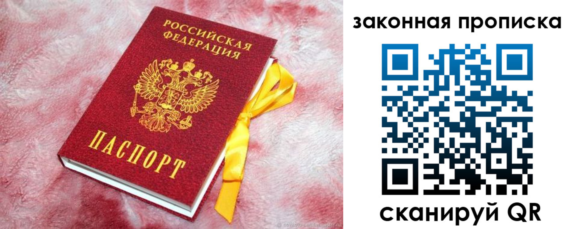 форма 3 в Фурманове